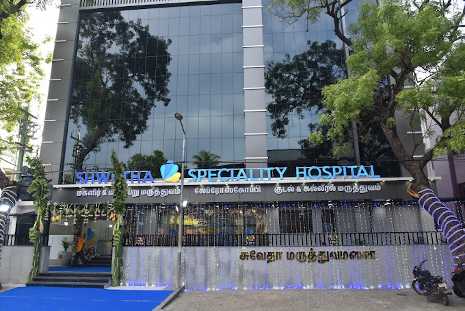 Shwetha Speciality Hospital